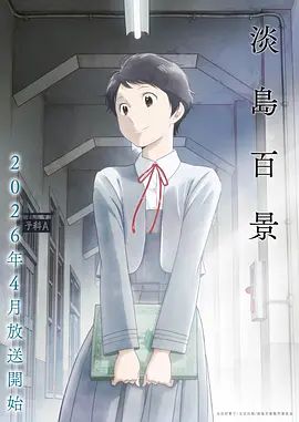 卡卡动漫新番星轨回响在线观看